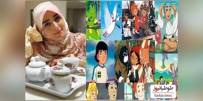 نوستالژی روز و کارتون های خاطره انگیز دهه 60 با ستاره سادات قطبی/ کاش میشد برگردیم به اون دوران