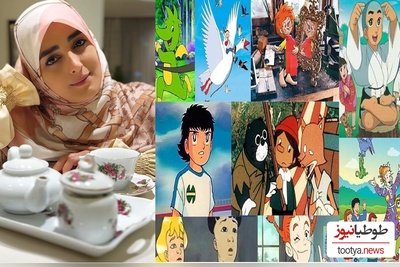 نوستالژی روز و کارتون های خاطره انگیز دهه 60 با ستاره سادات قطبی/ کاش میشد برگردیم به اون دوران