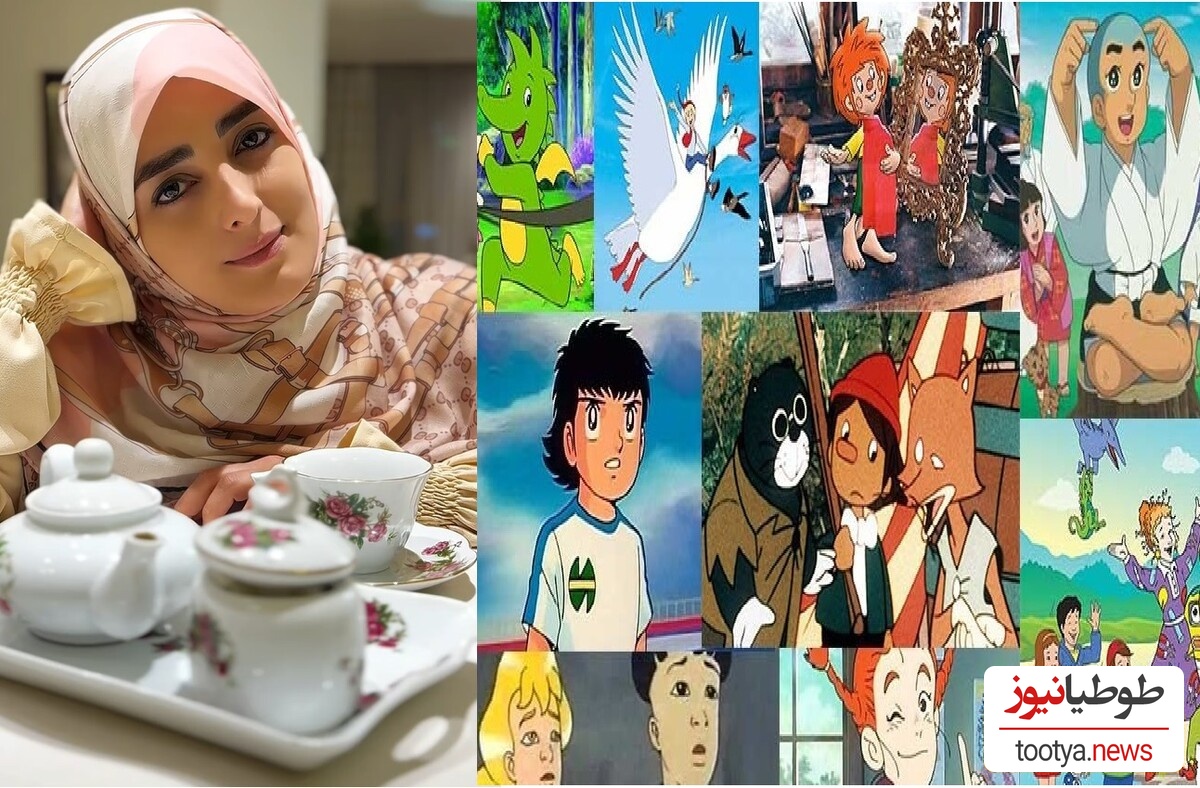 نوستالژی روز و کارتون های خاطره انگیز دهه 60 با ستاره سادات قطبی/ کاش میشد برگردیم به اون دوران