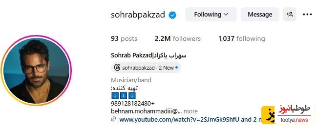 اینستاگرام سهراب پاکزاد