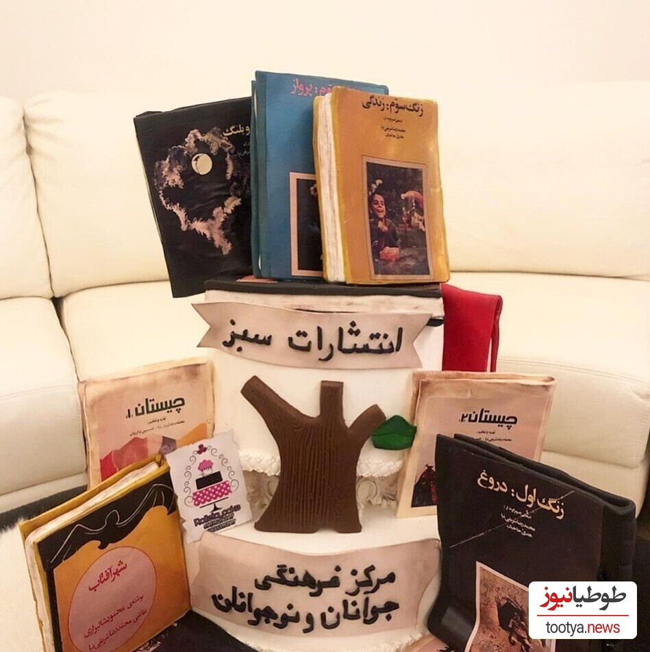 محمدرضا شریفینیا و کتابهایش