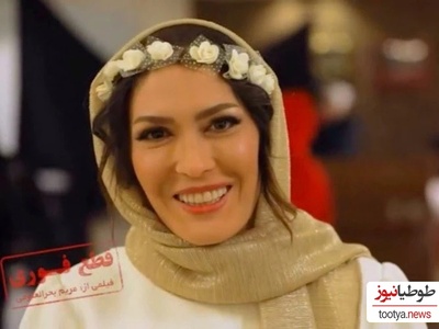 الهه منصوریان این چنین پوزه خواستگارشو به خاک مالید: عاشق شدم ولی نیومد منو بگیره بعد مدتها که منو دید از خداش بود که با من ازدواج کنه ولی من اون آدم سابق نیستم!