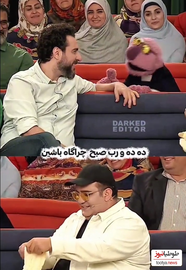 ویدئو/وقتی طاهر مظلومی و محسن کیایی صدای بز و گوسفند درمیارن، جناب خان هم بهشون میگه ساعت 10 صبح چراگاه باشین😂