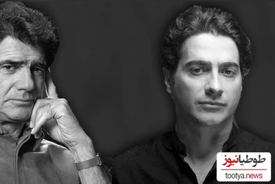 یادگارهای شجریان در یک قاب/ همایون شجریان و برادرش در برلین آلمان؛ از شباهت عجیب تا تیپ متفاوت!