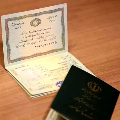 اولین دختر ایرانی که صاحب اولین شناسنامه شد چه کسی است؟ + عکس