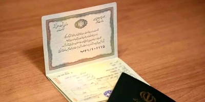 اولین دختر ایرانی که صاحب اولین شناسنامه شد چه کسی است؟ + عکس