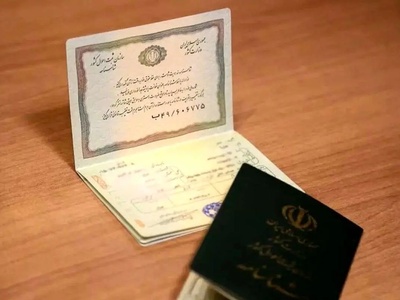 اولین دختر ایرانی که صاحب اولین شناسنامه شد چه کسی است؟ + عکس