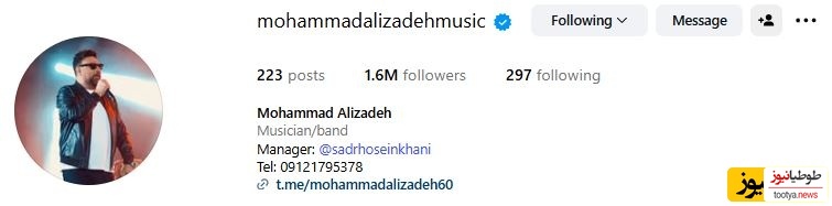 اینستاگرام محمد علیزاده
