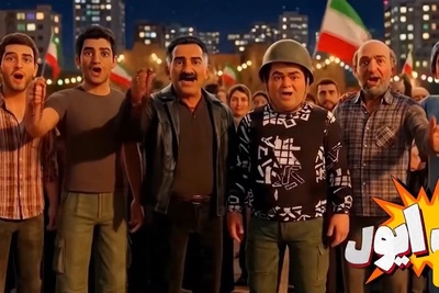 رونمایی از ورژن انیمیشنی کامبیز دیرباز و اکبر عبدی در سریال اخراجی ها با حضور ترامپ و نتانیاهو/ از آسمون داره میره یه دسته موشک بیبی جون بجنب سریع جور کن یه پوشک+فیلم