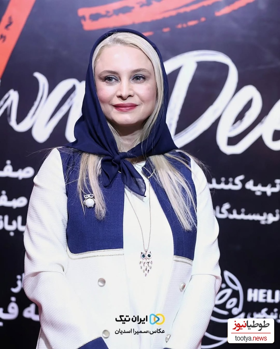 مریم کاویانی