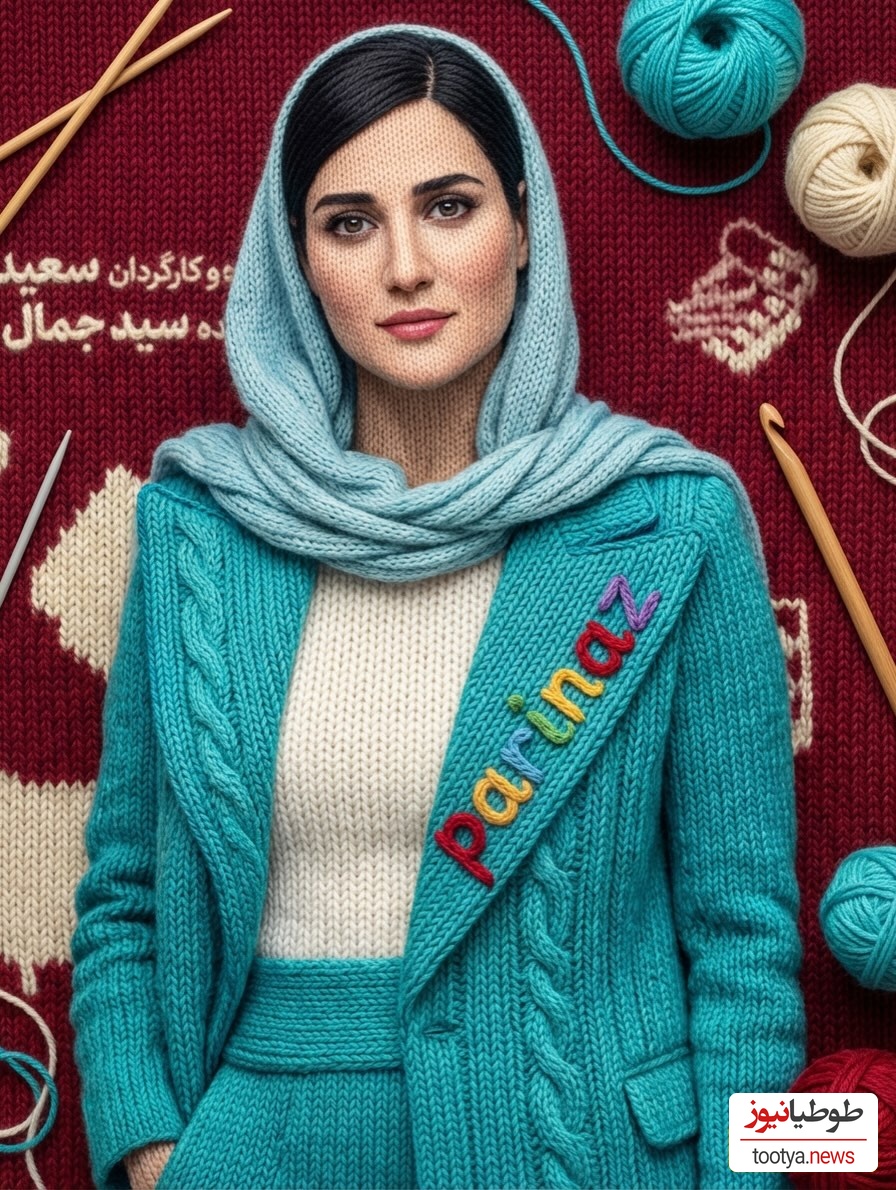 پریناز ایزدیار