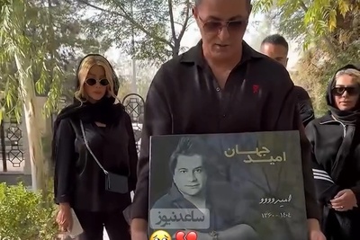 حضور اقوام درجه یک امید جهان در مراسم چهلم این هنرمند مردمی