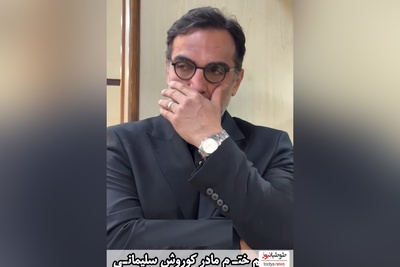 فیلم/ استایل کژوال مجید صالحی در مراسم ختم مادر کوروش سلیمانی طوری جلب توجه کرد که آقای بازیگر مجبور به عذرخواهی شد!/ مگه مجبوری داداش من؟