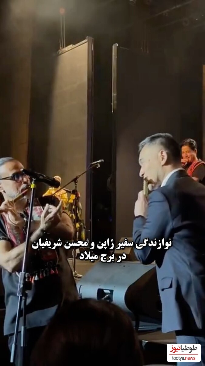 ویدیویی از هنرنمایی منحصربفرد محسن شریفیان و سفیر ژاپن در کنسرت برج میلاد تهران