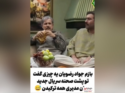 ویدیو/ پشت صحنه سریال «شیش ماهه» با سلطان طنز جواد رضویان😂/ فقط قیافه ناهید مسلمی