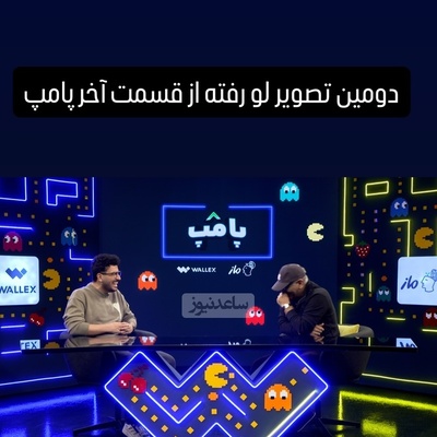 قیاسی بالاخره آخرین مهمان برنامه‌اش رو لو داد؛ حتی 1 درصد هم فکرشو نمیکردیم این چهره رو دعوت کنه 😍+عکس
