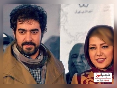 عکس/ همسر سابق شهاب حسینی، قباد سریال شهرزاد در کنار مرد جوان زندگی اش