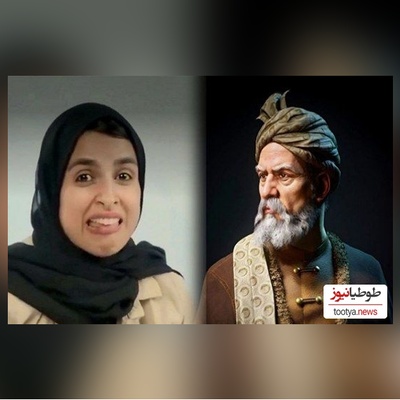 واکنش عجیب زینب موسوی، بلاگر توهین کننده به شاهنامه فردوسی در فضای مجازی جنجال به پا کرد!