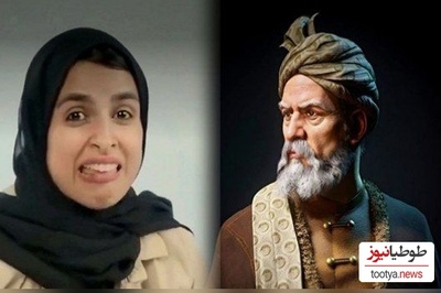 واکنش عجیب زینب موسوی، بلاگر توهین کننده به شاهنامه فردوسی در فضای مجازی جنجال به پا کرد!