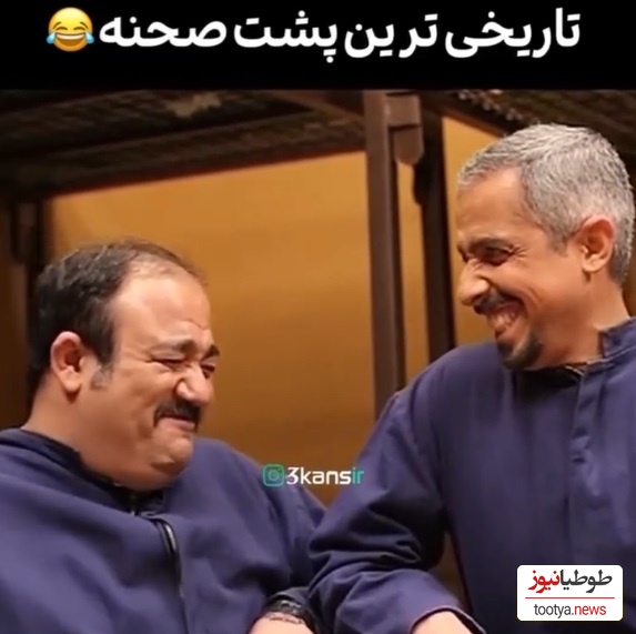 ویدئو/1 دقیقه حال خوب: خنده‌دارترین سکانس از پشت صحنه «درحاشیه»امروزتو میسازه/مکالمه تاریخی مهران غفوریان و جواد رضویان سبک زندگیه اصلا😂