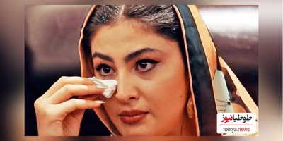 ویدئو/چرا مریم مومن، بازیگر «سریال آلا» زیر تیغ جراحی رفت؟ علت چه بود؟