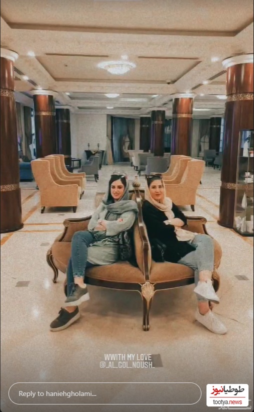 هانیه غلامی