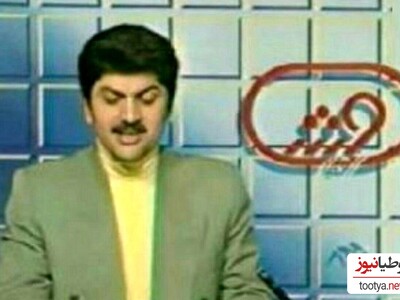 اکسیر جوانی در دستان آقای گوینده؛ علیرضا دهقانی بعد از 30 سال تکان نخورد!/ او هنوز همان است!