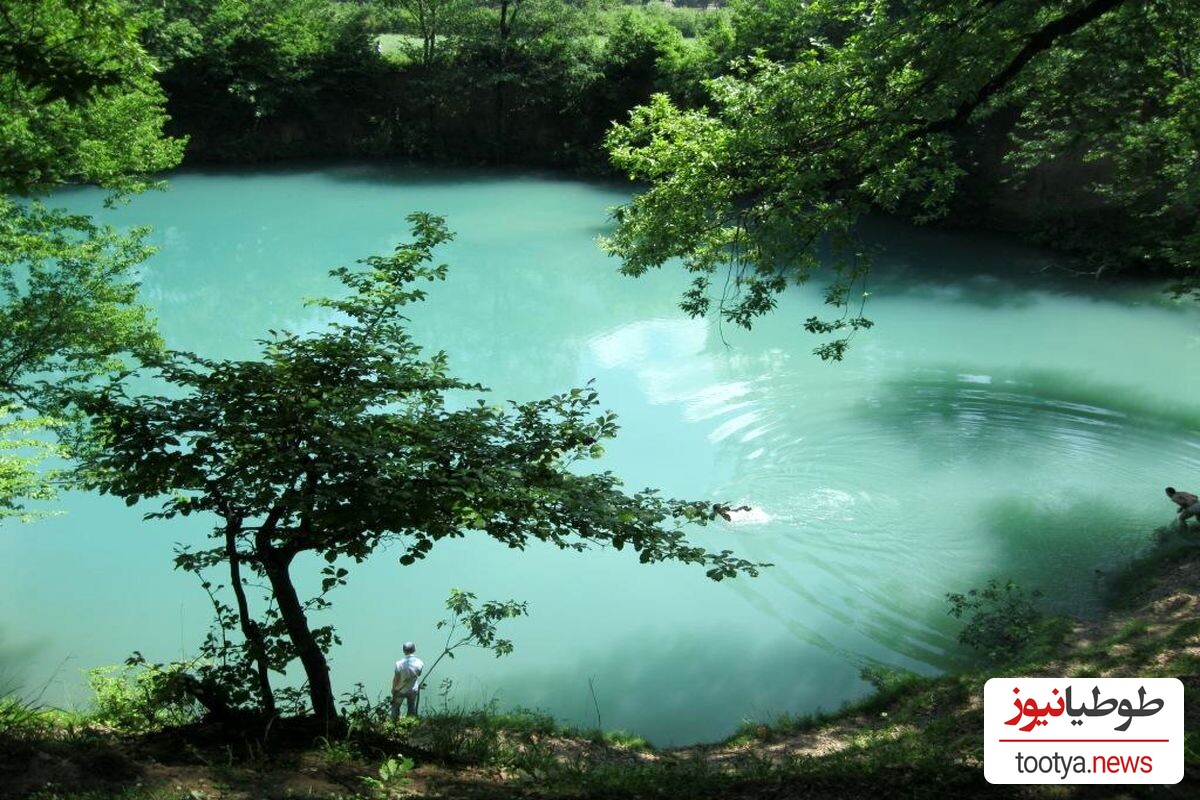 مرگبارترین و در عین حال زیباترین چشمه ایران را بشناسید!/ چشمه ای که ورود به آن ممنوع شد!+ تصاویر