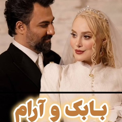 پشت صحنه آماده شدن بابک انصاری همسر خوشتیپ آرام جعفری برای مراسم عروسی با شکوهشان/ یه قبل و بعد از شاه داماد ببینیم