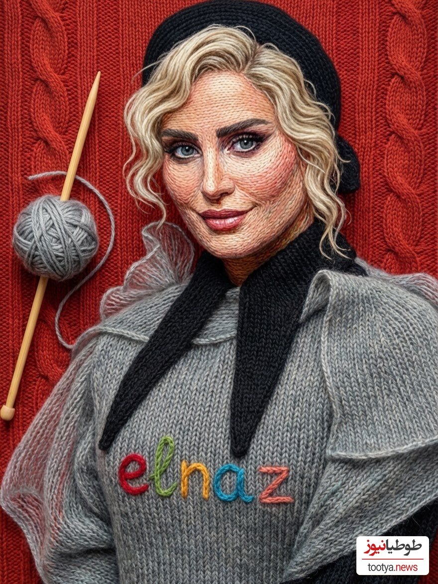 الناز شاکردوست