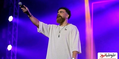 (فیلم) استایل خاص و جدید معین زندی در کنسرتش / آقای خواننده با حرکات عجیبش حسابی مردمو سرگرم کرده، فقط کفشاش دیدنیه!