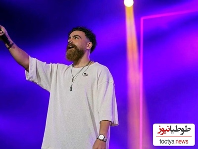 (فیلم) استایل خاص و جدید معین زندی در کنسرتش / آقای خواننده با حرکات عجیبش حسابی مردمو سرگرم کرده، فقط کفشاش دیدنیه?