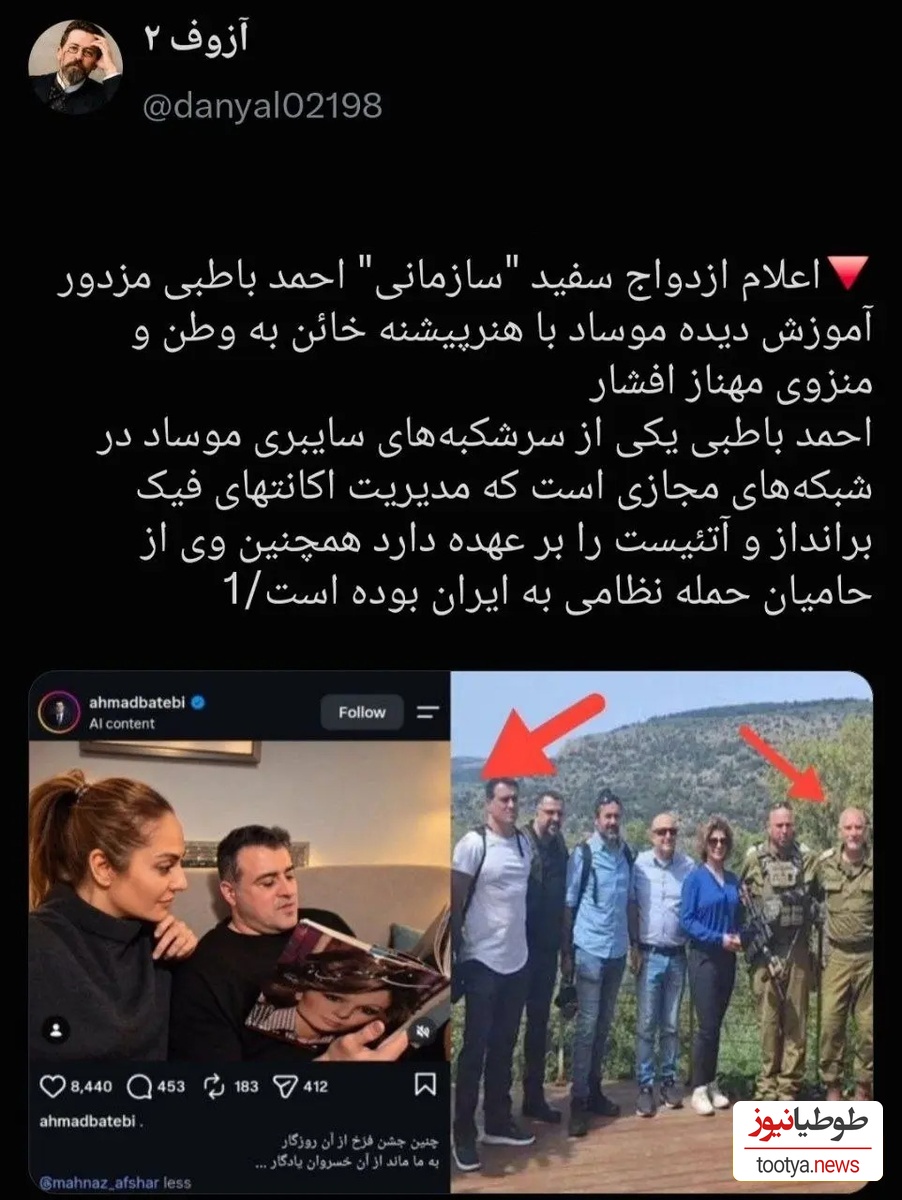 مهناز افشار