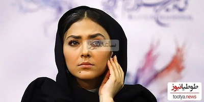 علاقه زیاد هدی زین العابدین به اکسسوری های خاص و پر زرق و برق توجه همه رو جلب کرد!