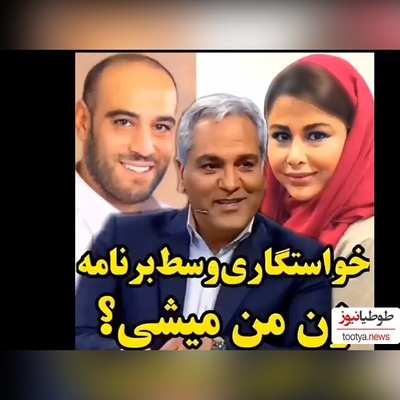 قصه عشق و عاشقی شیرین و جذاب امیریل ارجمند و همسر هنرمندش یاسمینا باهر/ عروس داریوش ارجمند شدن به این آسونی نیست!