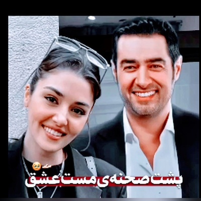 ویدیو و تصاویر جالبی از پشتصحنهی سینمایی "مست عشق" / از شهاب حسینی و پارسا پیروزفر تا هانده ارچل