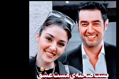 ویدیو و تصاویر جالبی از پشتصحنهی سینمایی "مست عشق" / از شهاب حسینی و پارسا پیروزفر تا هانده ارچل