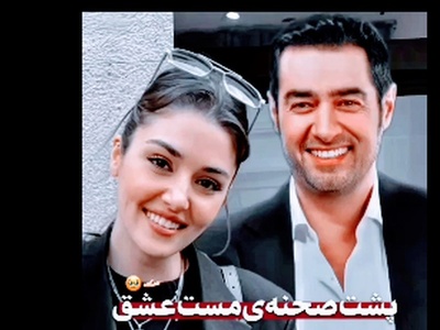 ویدیو و تصاویر جالبی از پشت‌صحنه‌ی سینمایی "مست عشق" / از شهاب حسینی و پارسا پیروزفر تا هانده ارچل