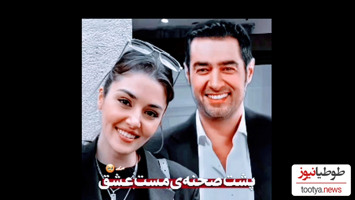ویدیو و تصاویر جالبی از پشتصحنهی سینمایی "مست عشق" / از شهاب حسینی و پارسا پیروزفر تا هانده ارچل