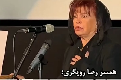 صحبت های رک و پوست کنده همسر سابق رضا رویگری: رضا خوشتیپ بود و دخترا دوسش داشتن! من ازش جدا شدم+فیلم