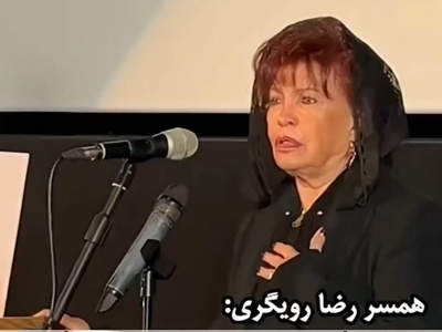 صحبت های رک و پوست کنده همسر سابق رضا رویگری: رضا خوشتیپ بود و دخترا دوسش داشتن! من ازش جدا شدم+فیلم