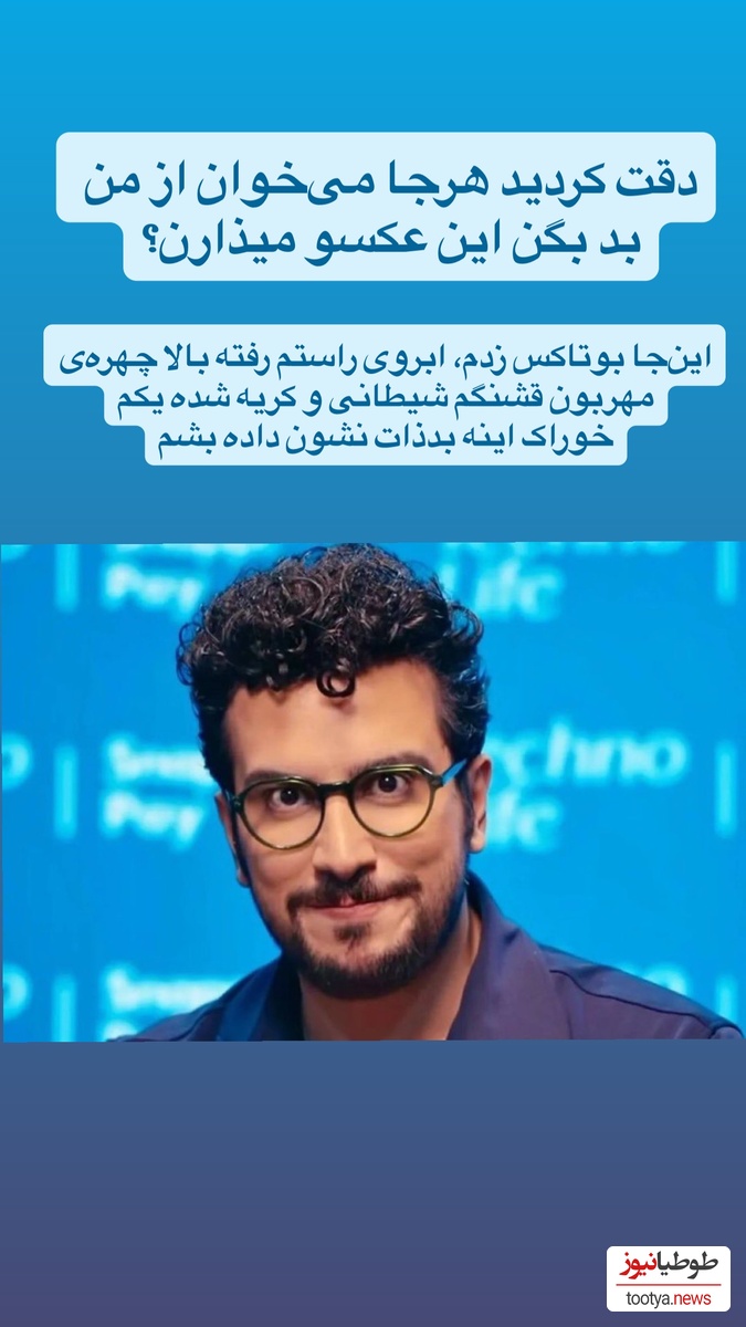 قیاسی