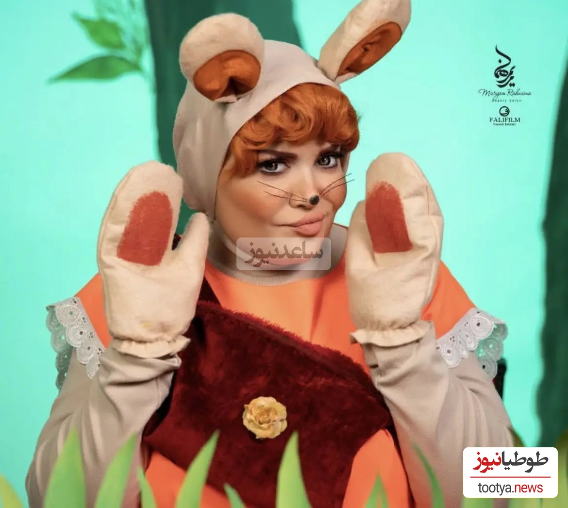 بهاره رهنما