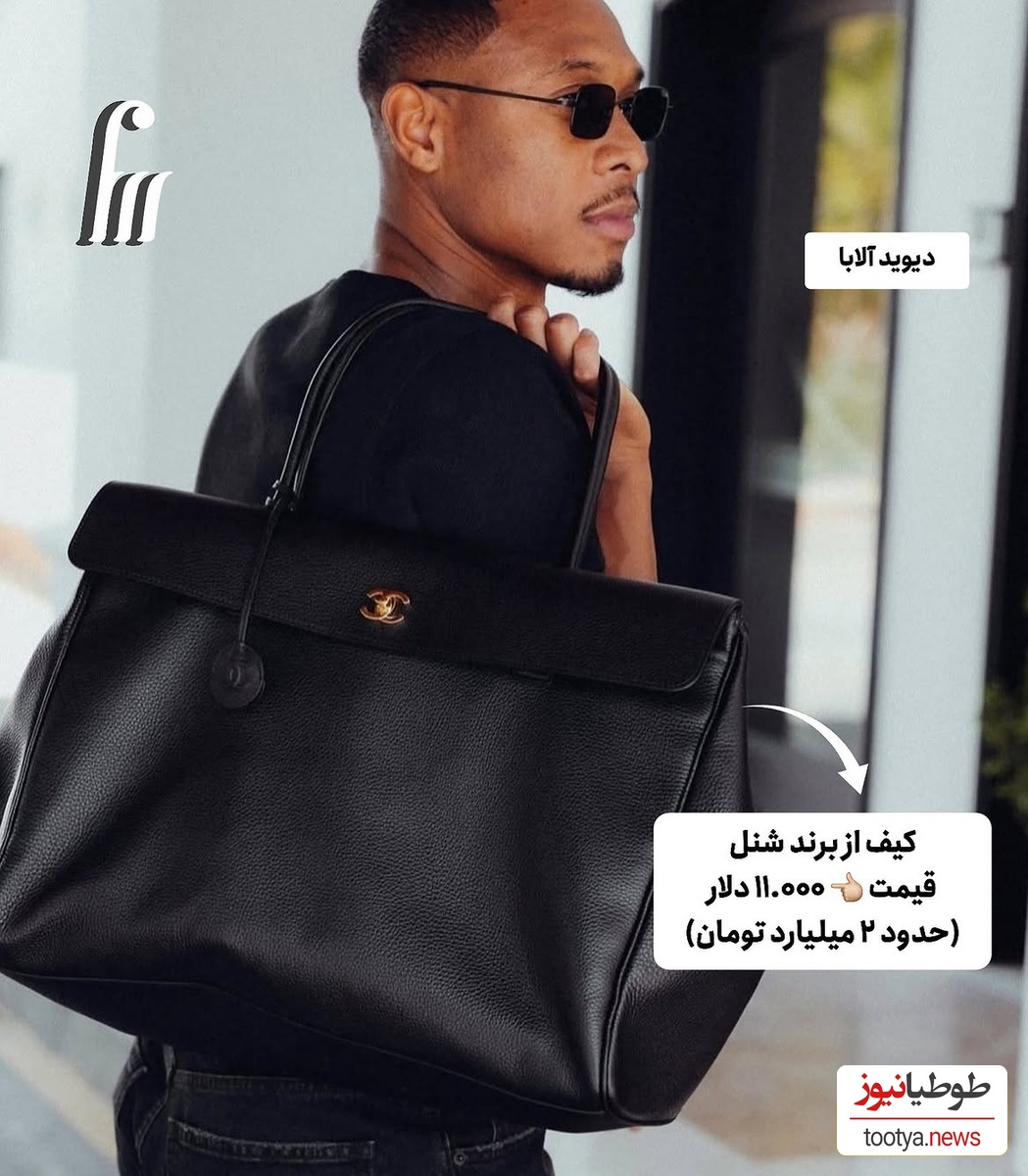 دیوید الابا
