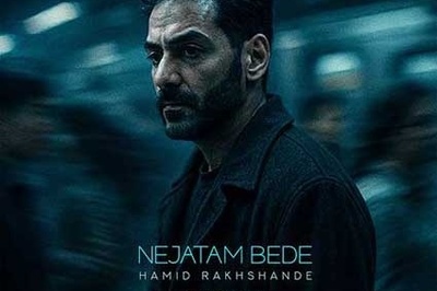 دانلود آهنگ نجاتم بده از حمید رخشنده/ بیا و بمون تو به جای همه چقد این روزا بودنت لازمه💘