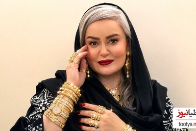 اعتراف صادقانه نعیمه نظام‌دوست درمورد ظاهرش؛ چیزی که بیشتر خانم‌ها روشون نمیشه بگن!
