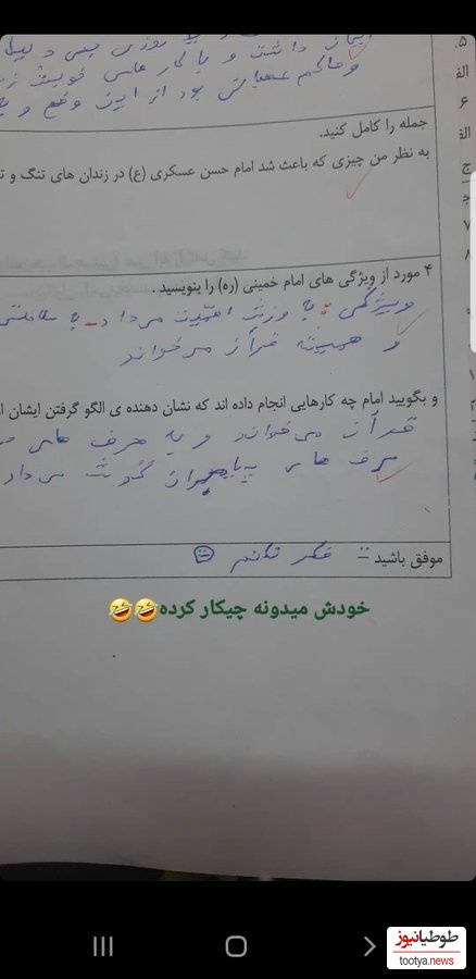 برگه امتحانی