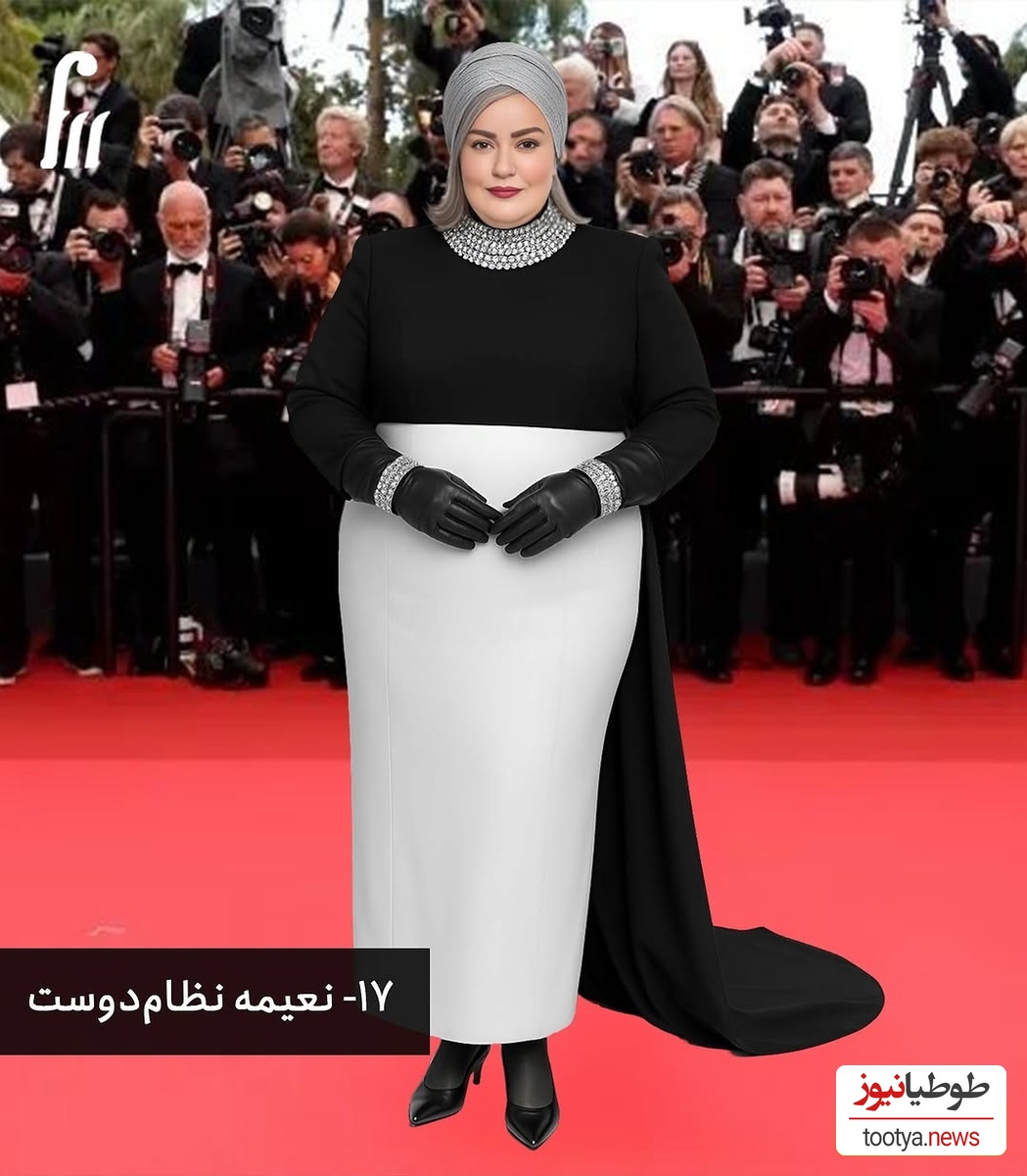 نعیمه نظام دوست