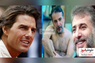 سیدجواد هاشمی به عنوان تام کروز ایرانی معرفی شد/ زن‌های ایرانی همیشه ثابت کردند خیلی مهربونن مخصوصا وقتی عمه باشن😂