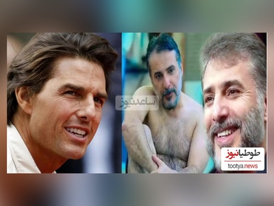 سیدجواد هاشمی به عنوان تام کروز ایرانی معرفی شد/ زن‌های ایرانی همیشه ثابت کردند خیلی مهربونن مخصوصا وقتی عمه باشن😂